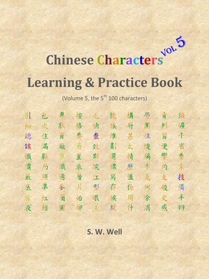 cover image of Chinese Characters Learning & Practice Book, Volume 5
